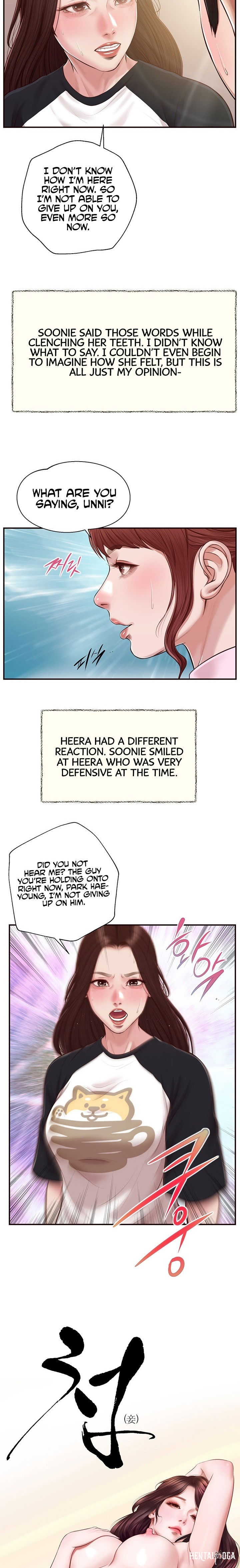 Concubine Concubine Chapter 120 - Page 2