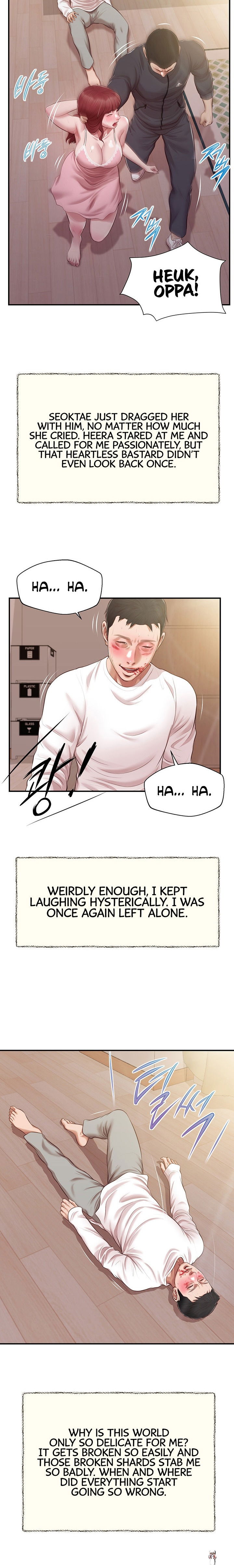 Concubine Concubine Chapter 120 - Page 21