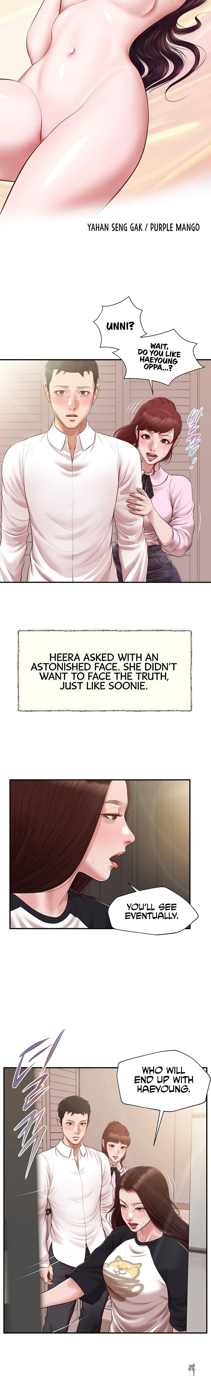 Concubine Concubine Chapter 120 - Page 3