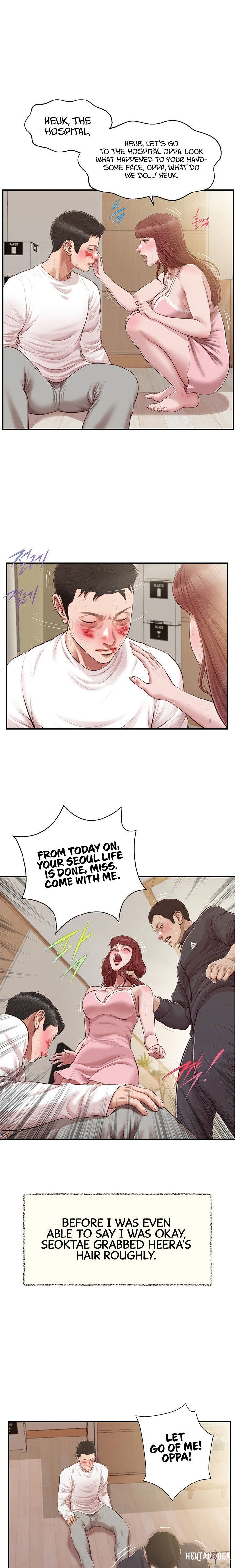 Concubine Concubine Chapter 121 - Page 1