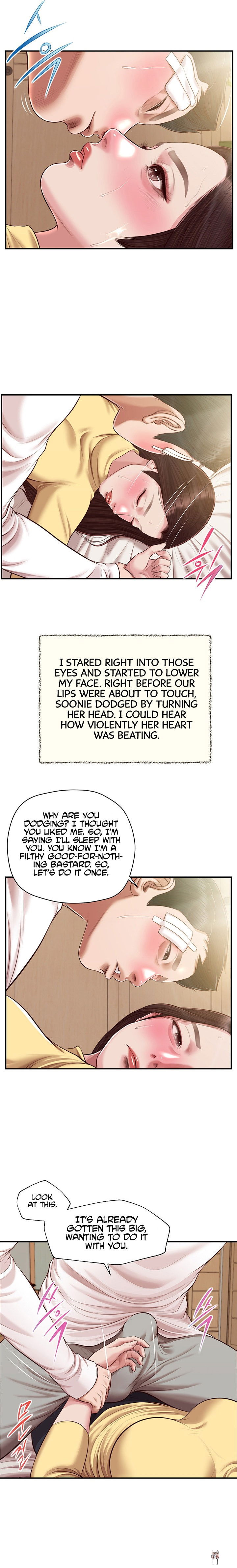 Concubine Concubine Chapter 121 - Page 16