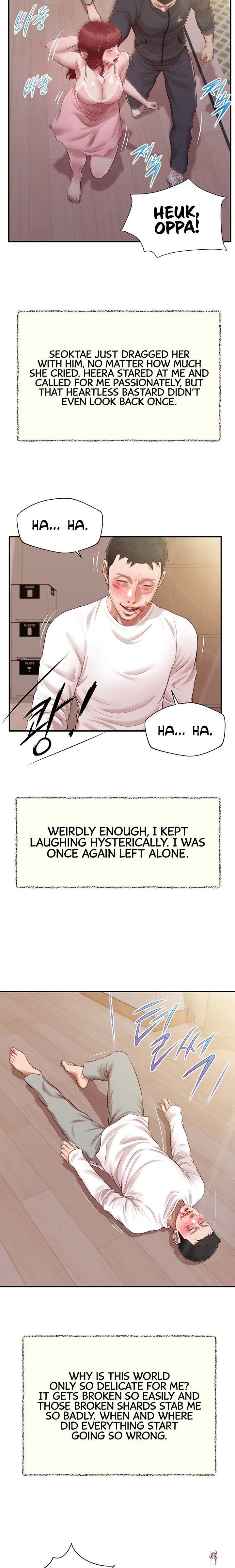 Concubine Concubine Chapter 121 - Page 2