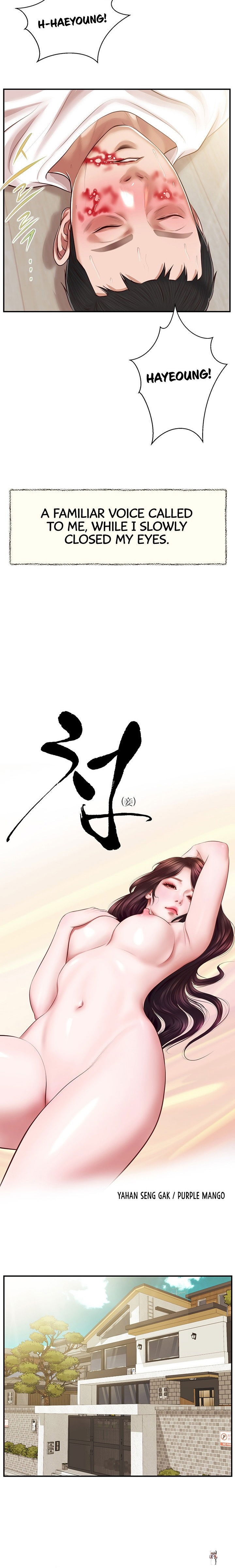 Concubine Concubine Chapter 121 - Page 3