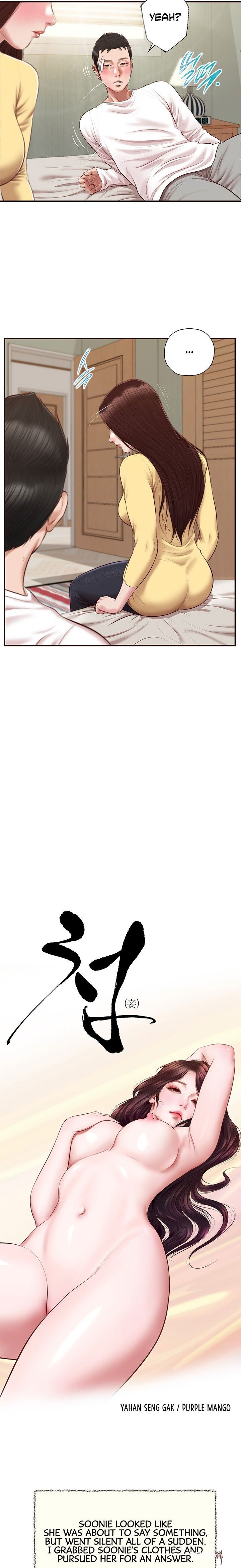 Concubine Concubine Chapter 122 - Page 2