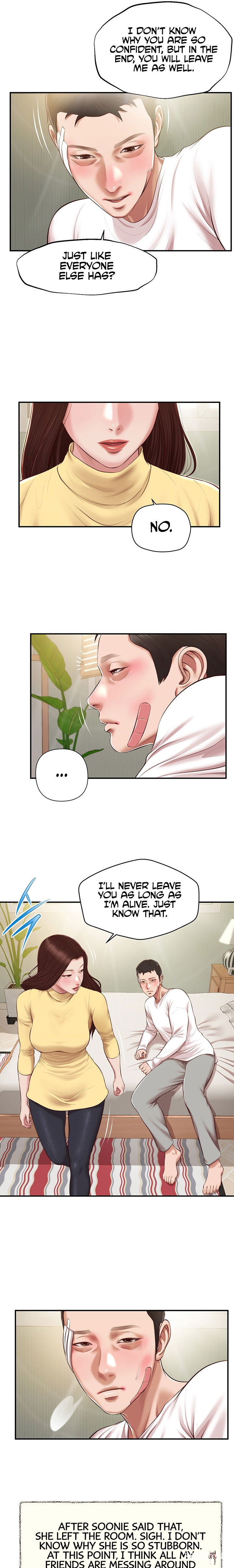 Concubine Concubine Chapter 122 - Page 4