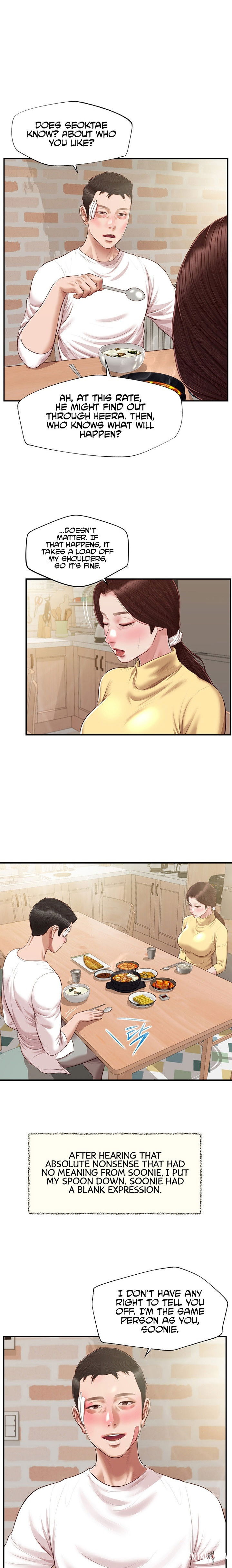 Concubine Concubine Chapter 123 - Page 1