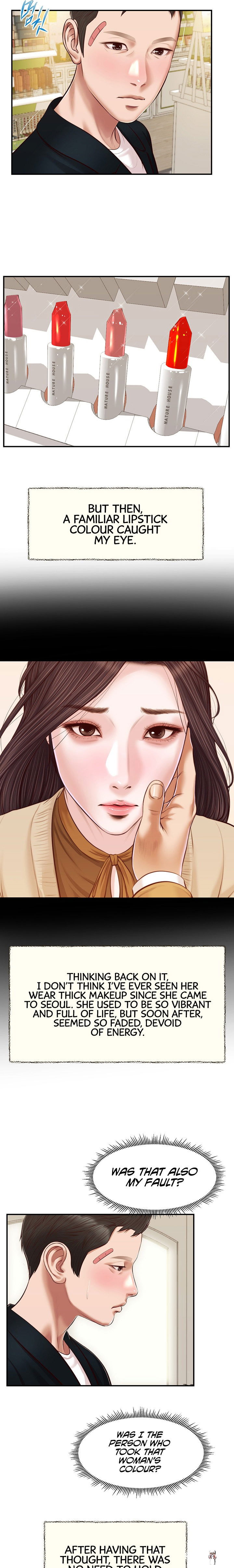 Concubine Concubine Chapter 124 - Page 10