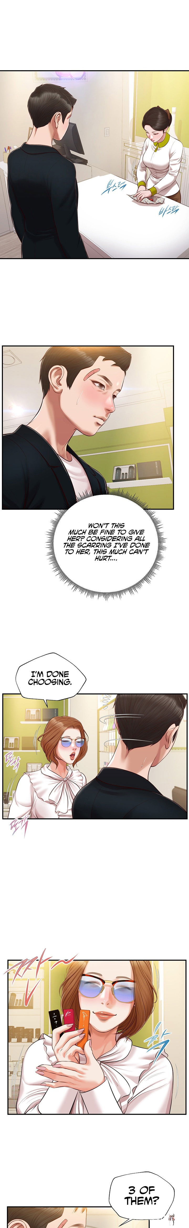 Concubine Concubine Chapter 124 - Page 13