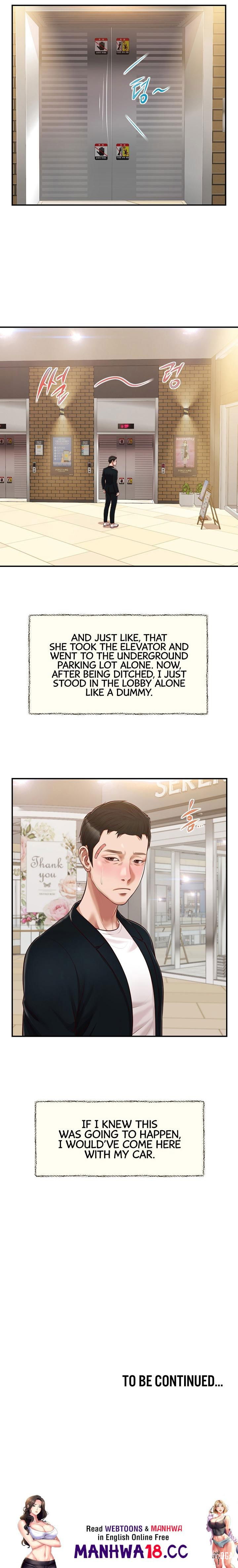 Concubine Concubine Chapter 124 - Page 18