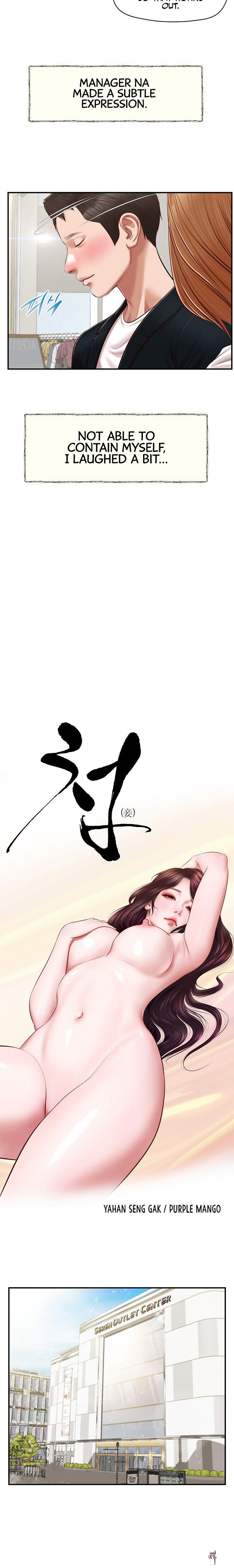 Concubine Concubine Chapter 124 - Page 2