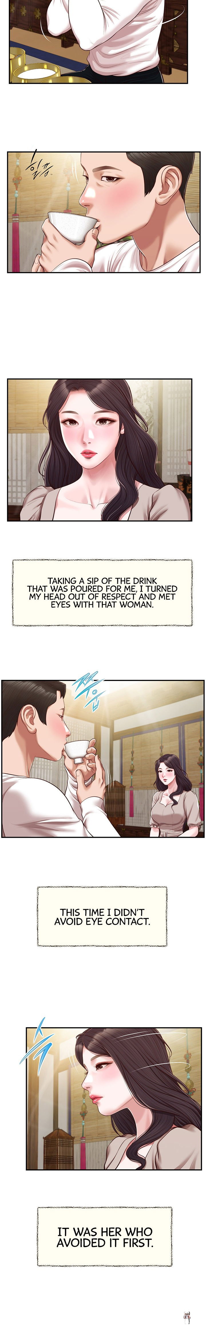 Concubine Concubine Chapter 125 - Page 12