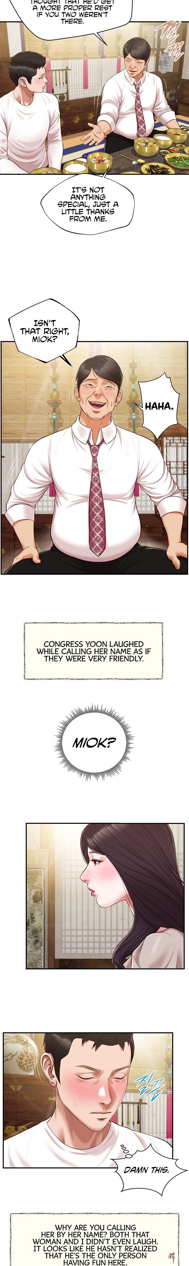 Concubine Concubine Chapter 125 - Page 14