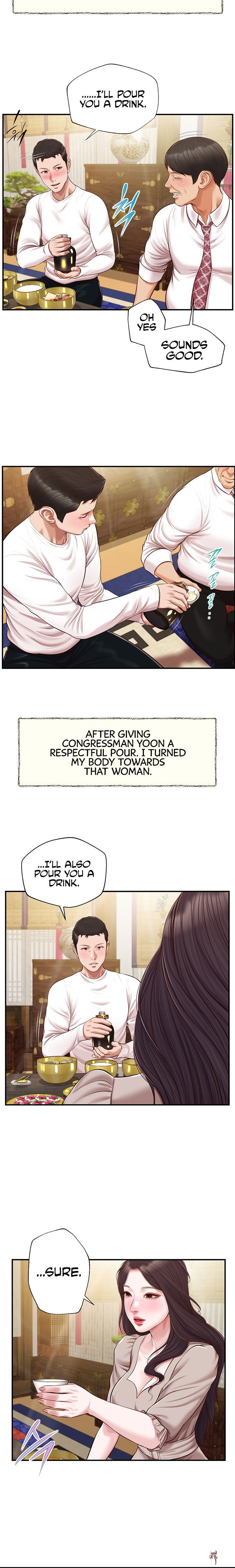 Concubine Concubine Chapter 125 - Page 15