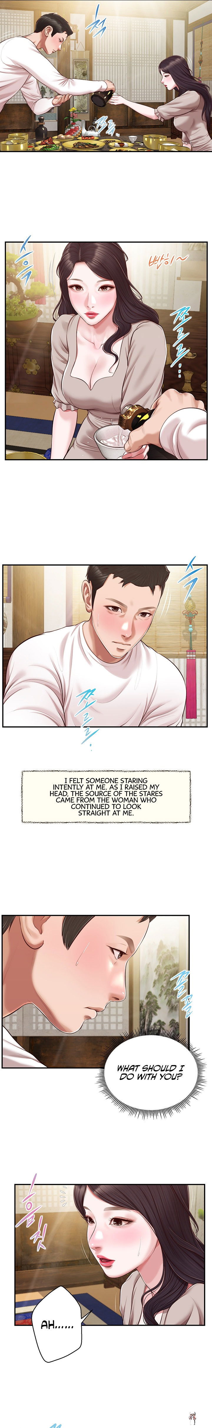 Concubine Concubine Chapter 125 - Page 16