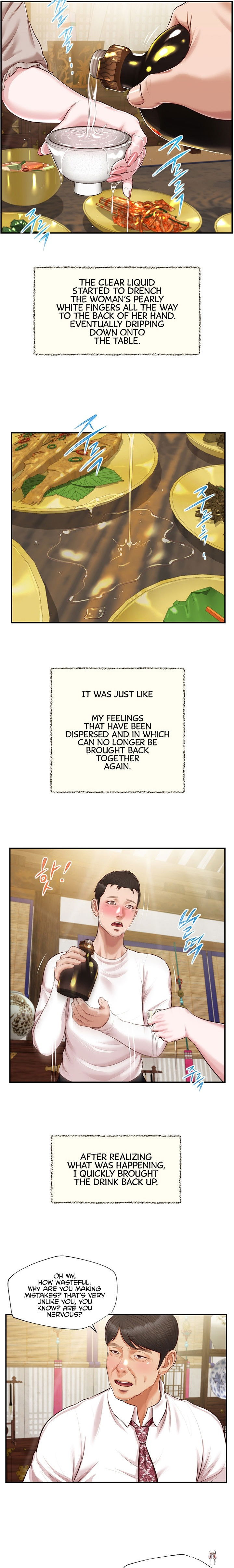 Concubine Concubine Chapter 125 - Page 17