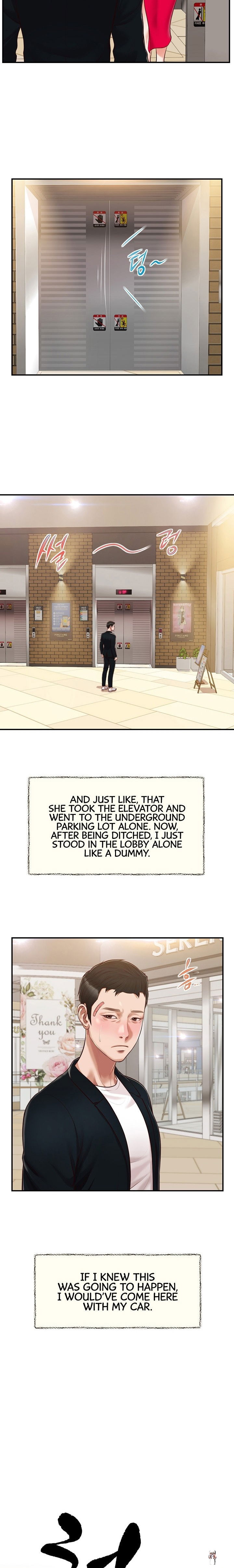 Concubine Concubine Chapter 125 - Page 2