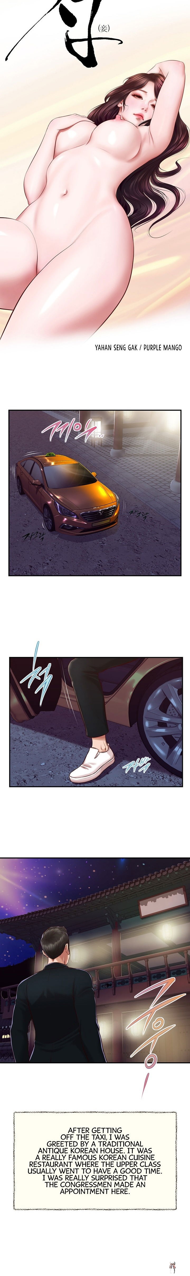 Concubine Concubine Chapter 125 - Page 3