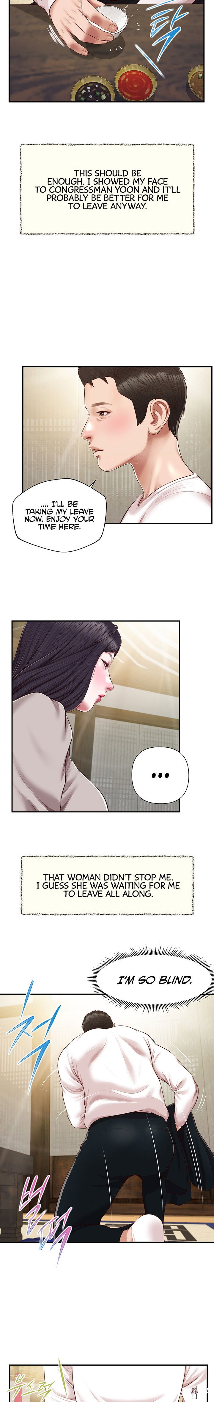 Concubine Concubine Chapter 126 - Page 11