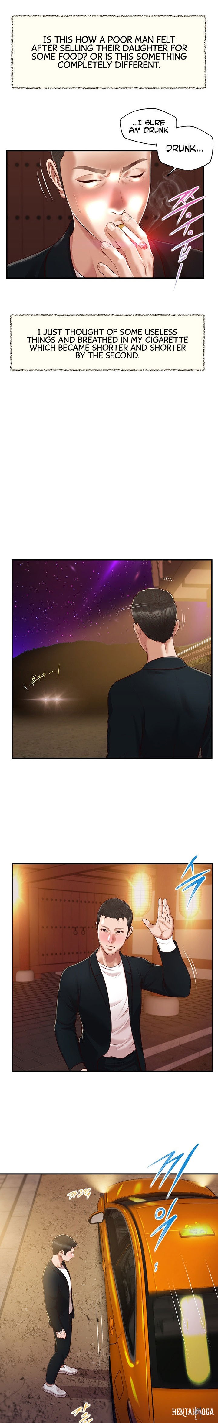 Concubine Concubine Chapter 126 - Page 17 Concubine Concubine Chapter 126 - Page 17