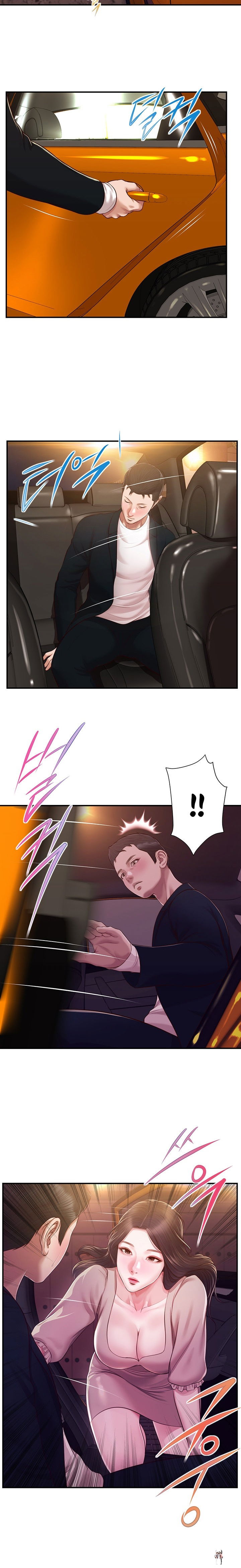 Concubine Concubine Chapter 126 - Page 18