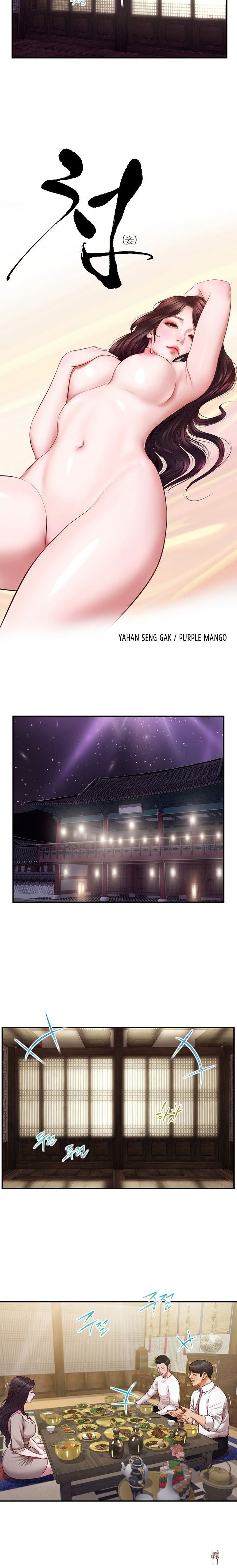 Concubine Concubine Chapter 126 - Page 3 Concubine Concubine Chapter 126 - Page 3