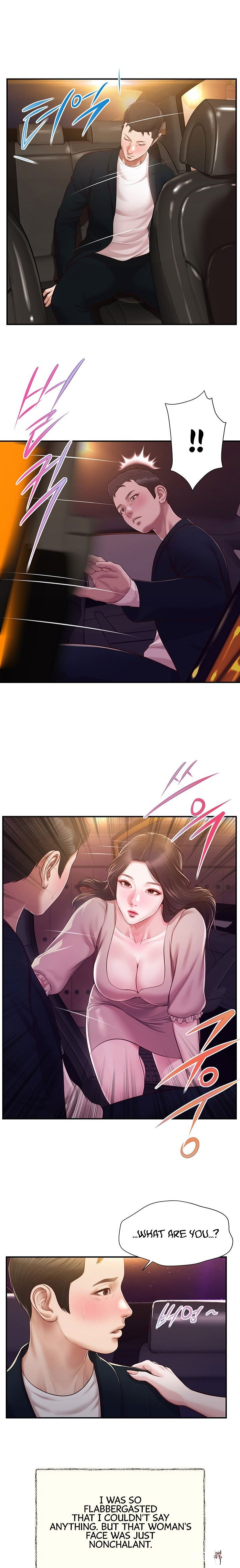 Concubine Concubine Chapter 127 - Page 1