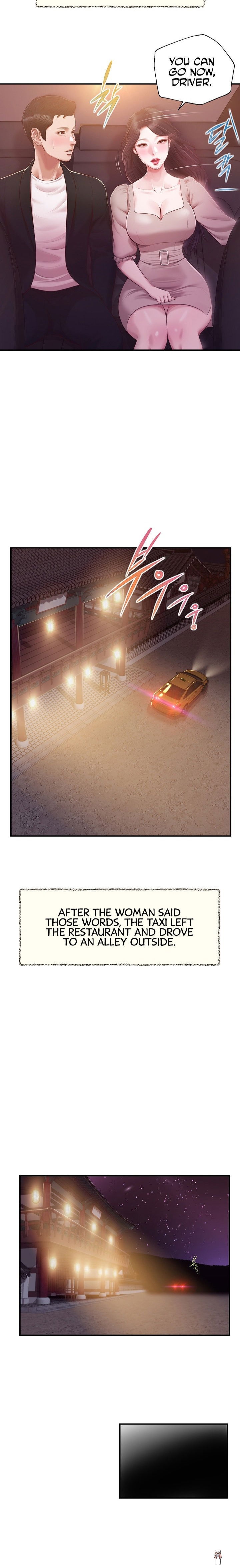 Concubine Concubine Chapter 127 - Page 2