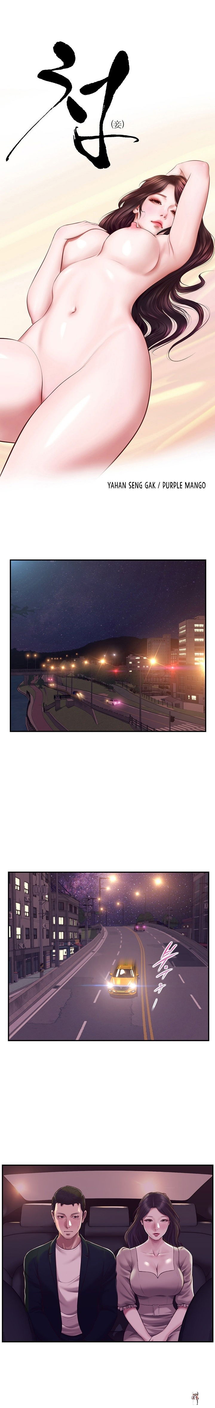 Concubine Concubine Chapter 127 - Page 3