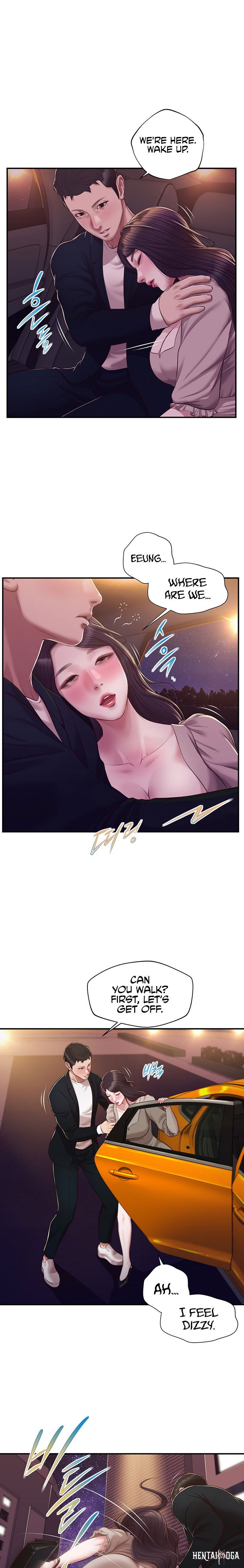 Concubine Concubine Chapter 127 - Page 7