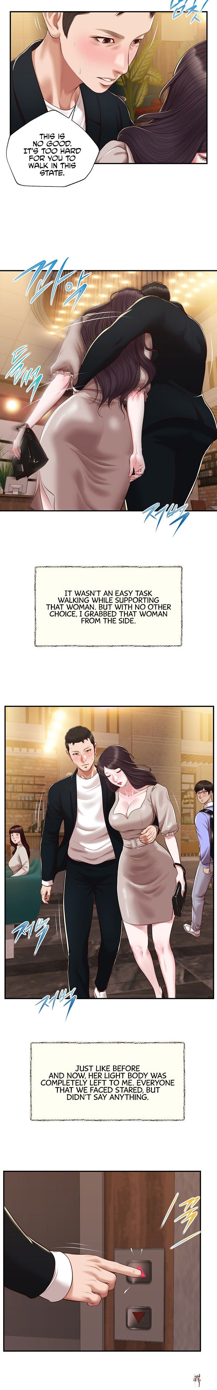 Concubine Concubine Chapter 127 - Page 9