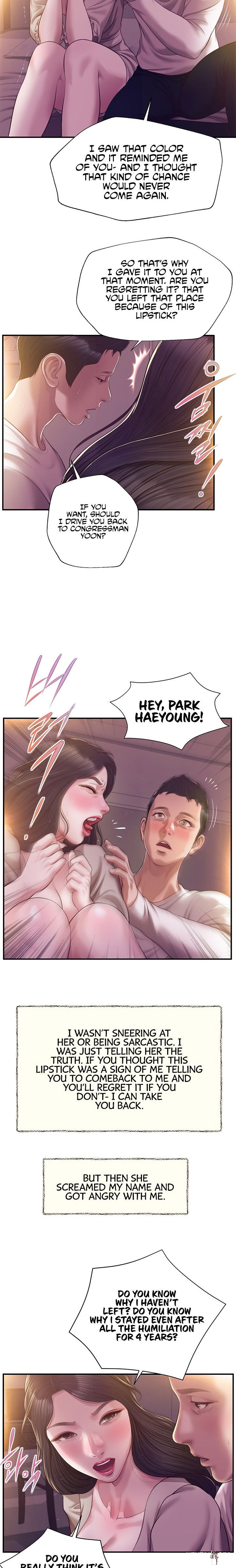Concubine Concubine Chapter 128 - Page 11