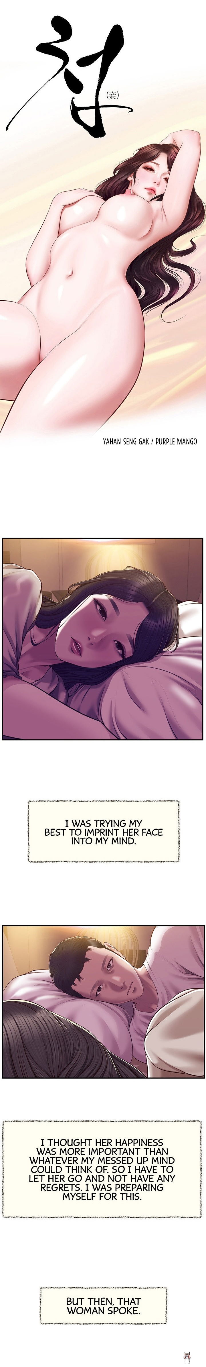 Concubine Concubine Chapter 128 - Page 3