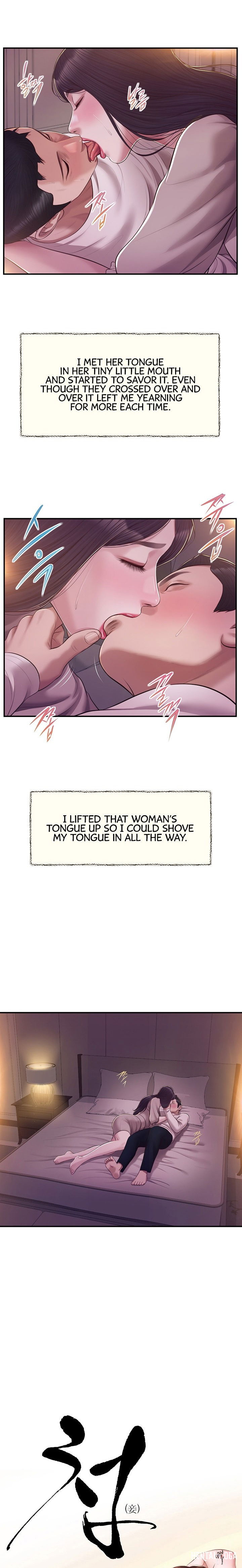Concubine Concubine Chapter 129 - Page 2
