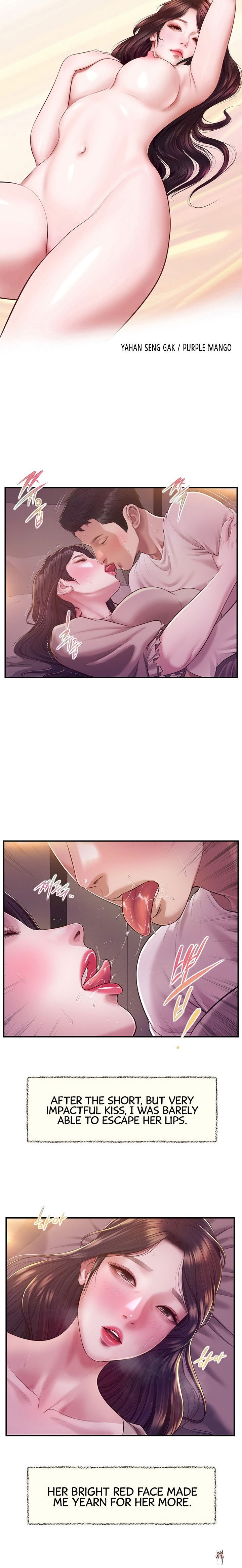 Concubine Concubine Chapter 129 - Page 3