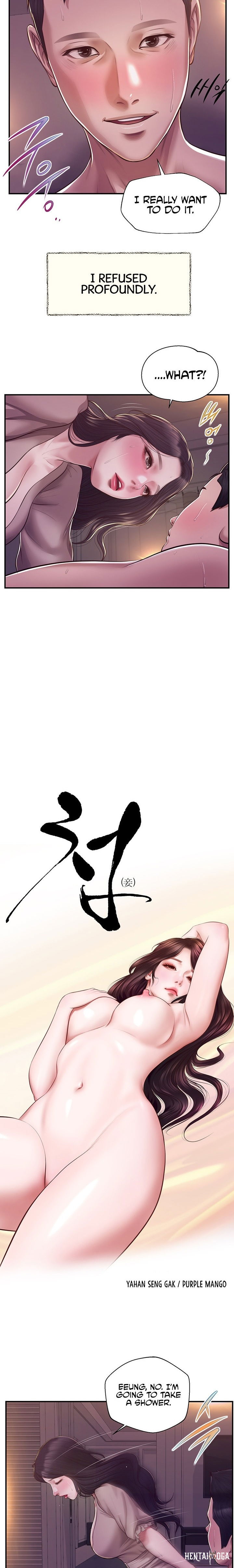 Concubine Concubine Chapter 130 - Page 2