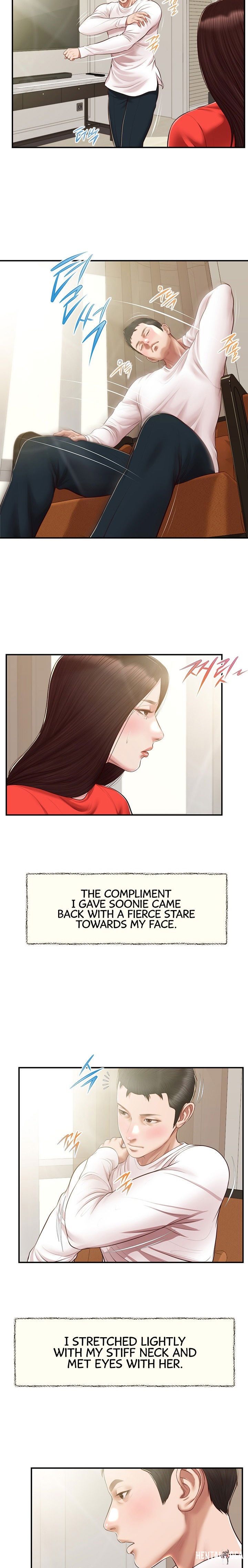 Concubine Concubine Chapter 131 - Page 14