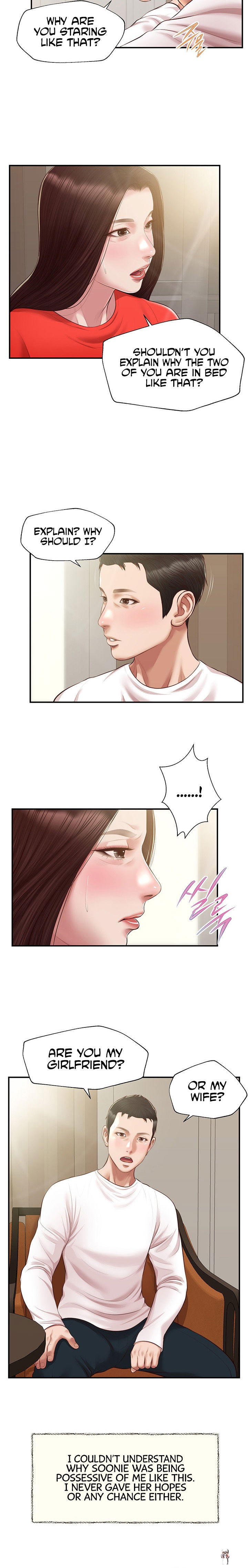 Concubine Concubine Chapter 131 - Page 15