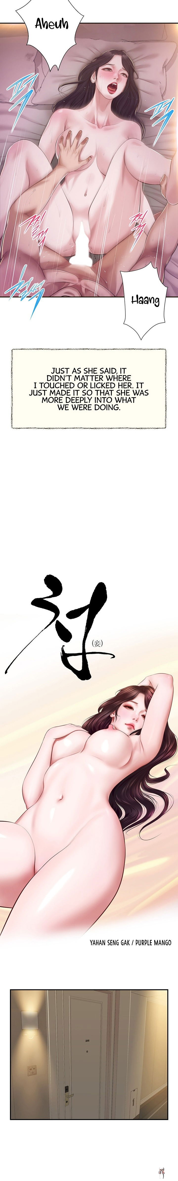 Concubine Concubine Chapter 131 - Page 3