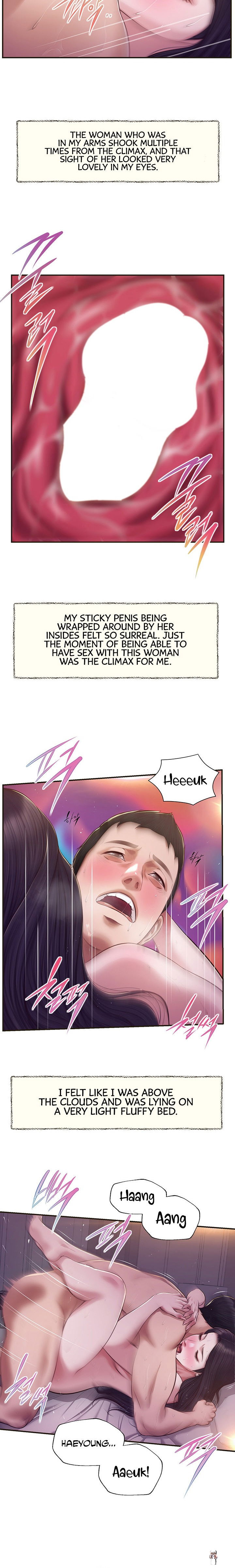 Concubine Concubine Chapter 131 - Page 6