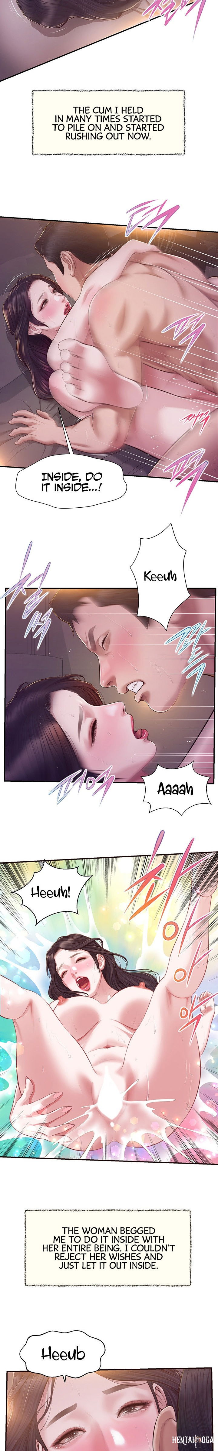 Concubine Concubine Chapter 131 - Page 8