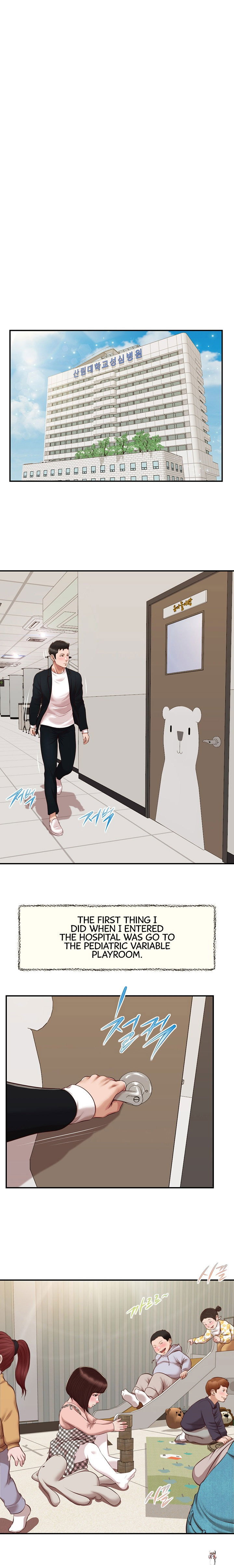 Concubine Concubine Chapter 132 - Page 10