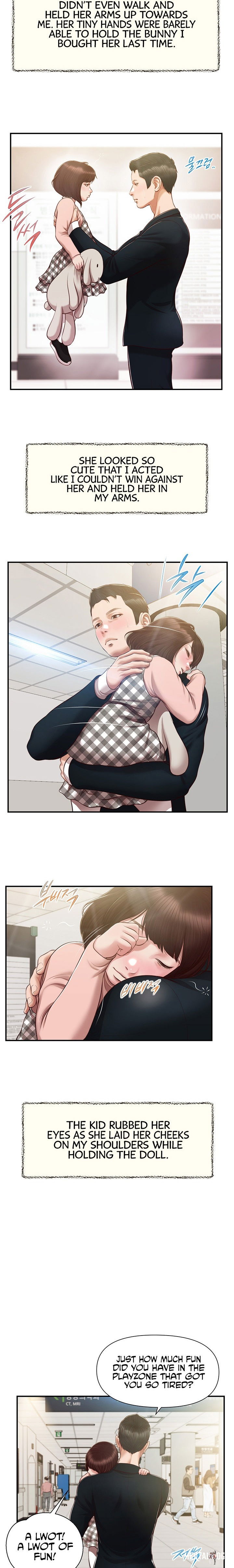 Concubine Concubine Chapter 132 - Page 14