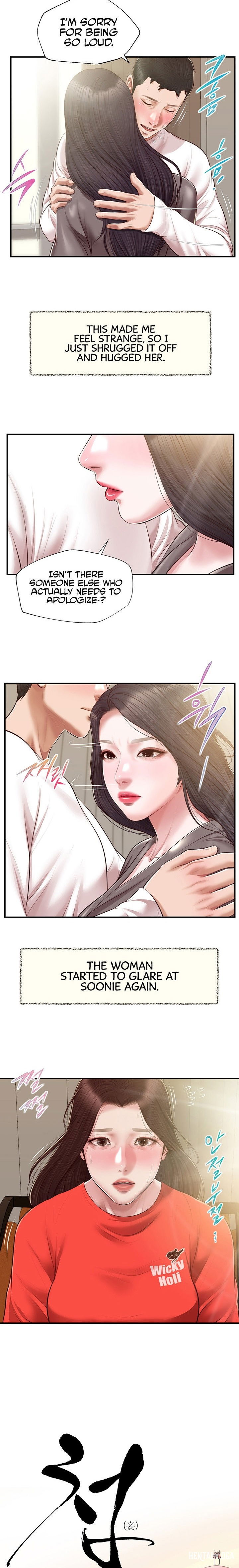 Concubine Concubine Chapter 132 - Page 2