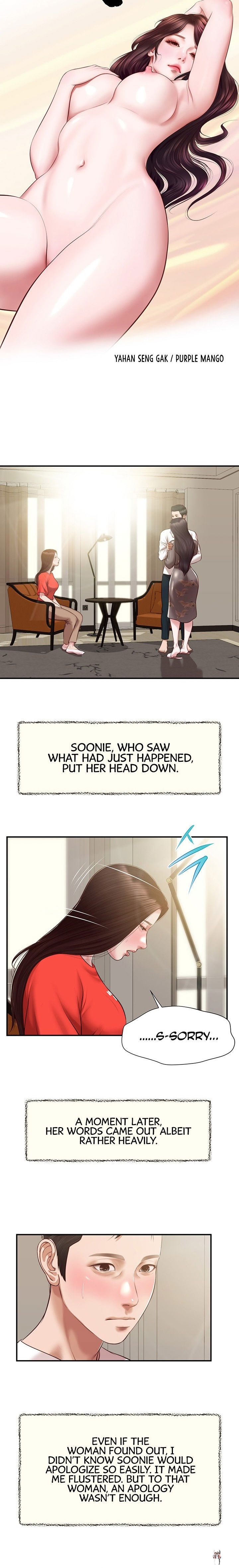 Concubine Concubine Chapter 132 - Page 3