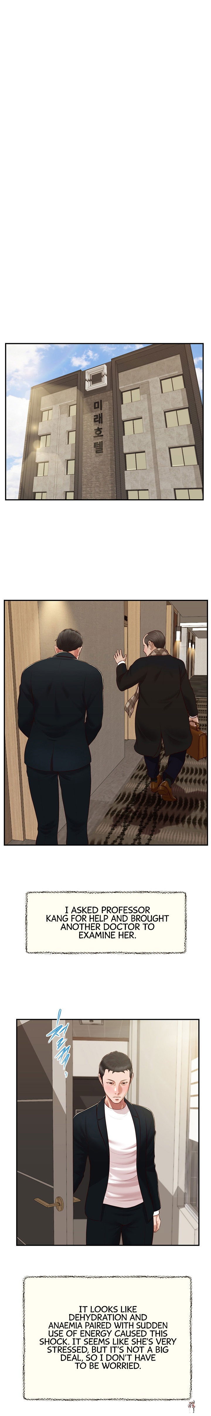 Concubine Concubine Chapter 134 - Page 19