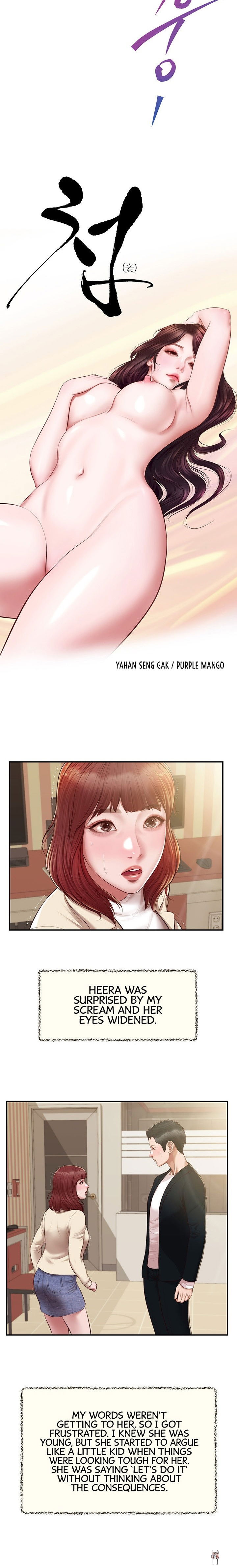 Concubine Concubine Chapter 134 - Page 3