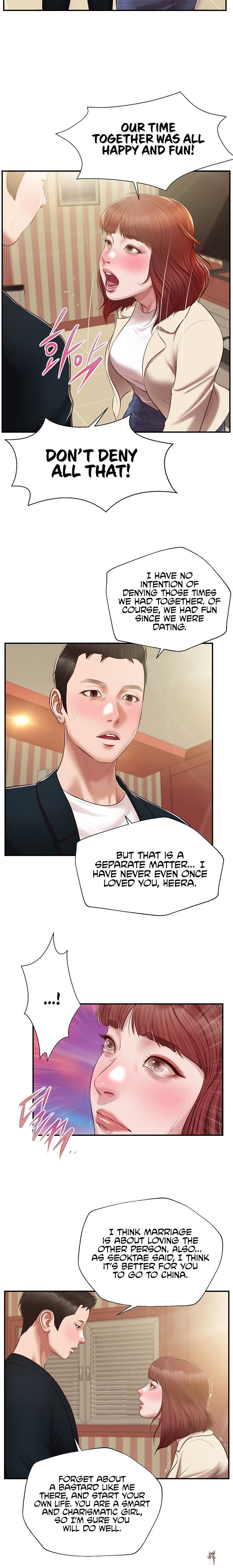 Concubine Concubine Chapter 134 - Page 6