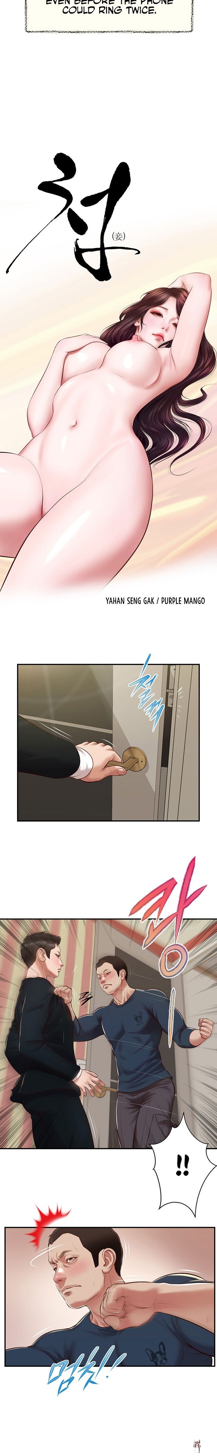 Concubine Concubine Chapter 135 - Page 3