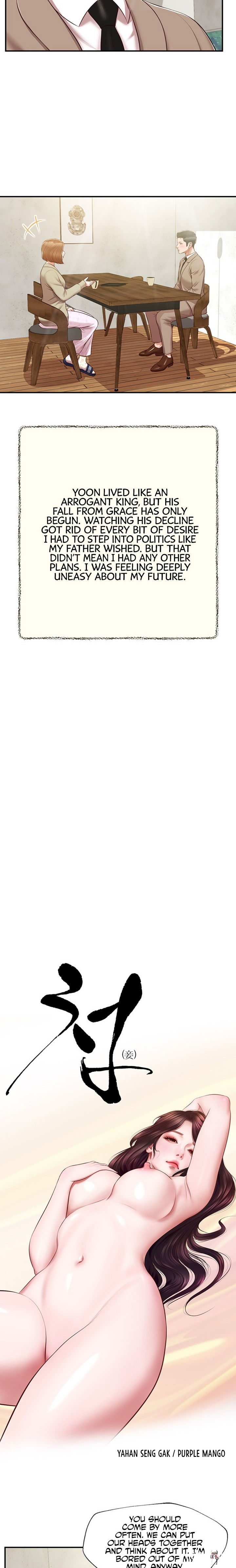 Concubine Concubine Chapter 136 - Page 2