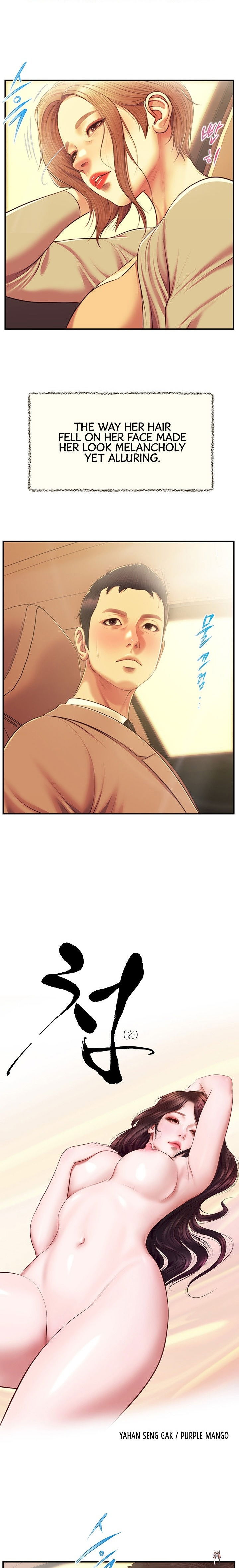 Concubine Concubine Chapter 137 - Page 2